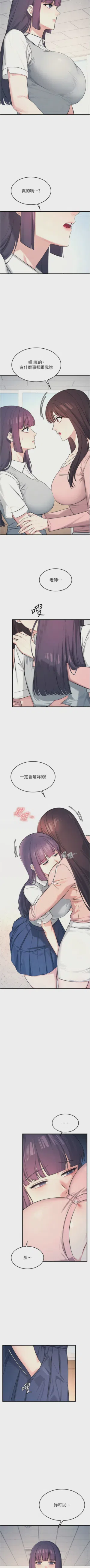 第17页图
