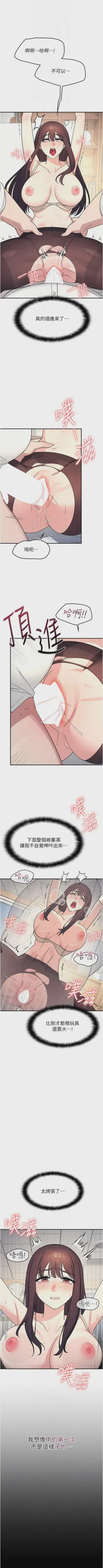 第171页图