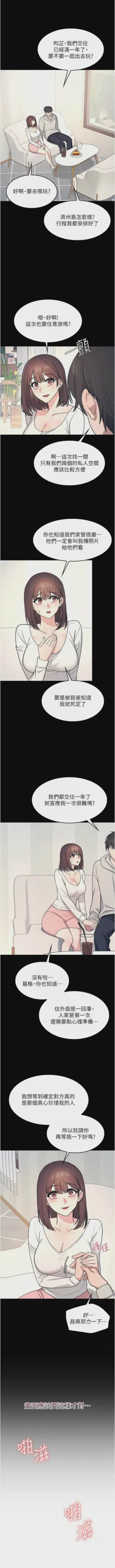 第172页图