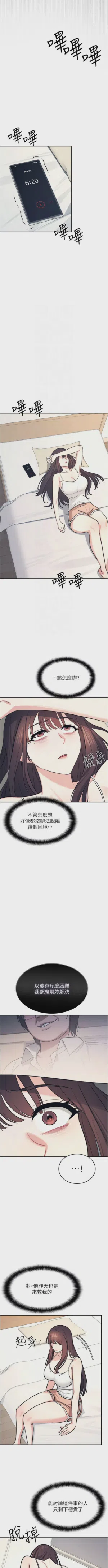 第181页图