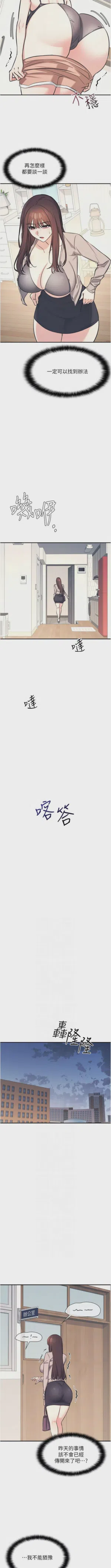 第182页图