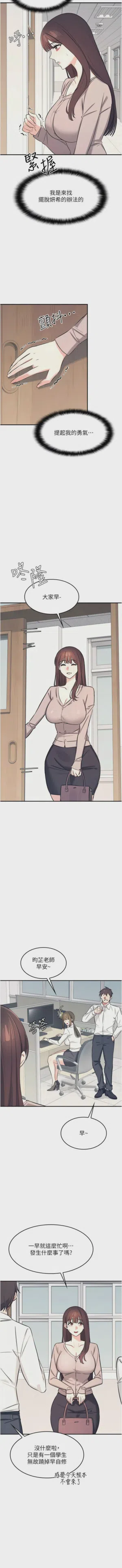 第183页图