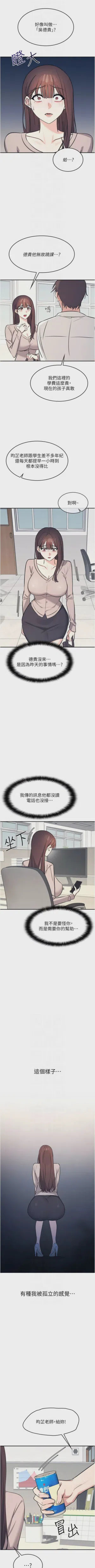 第184页图