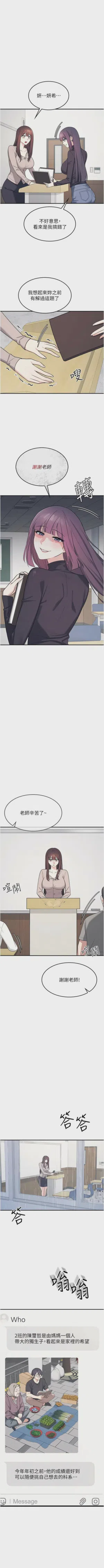 第188页图