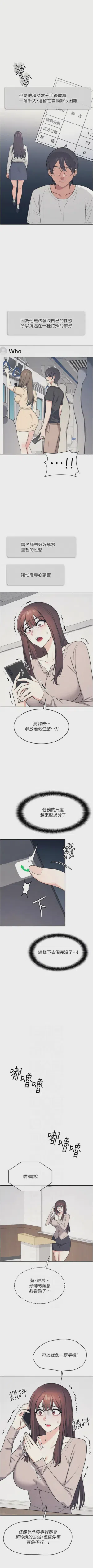 第189页图