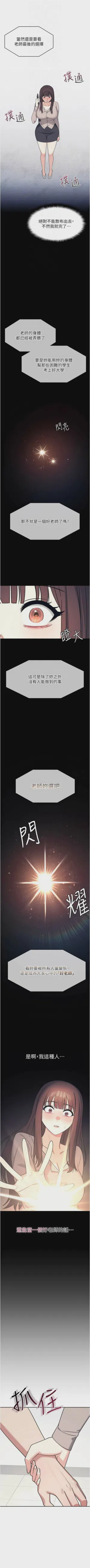 第191页图