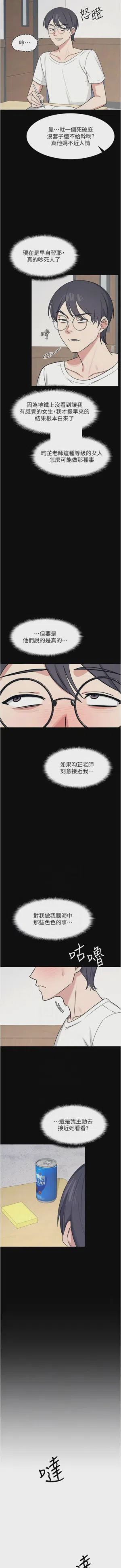 第193页图