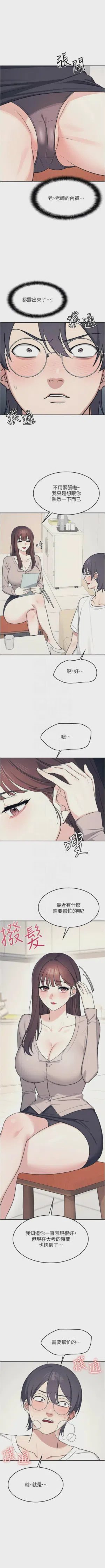 第196页图