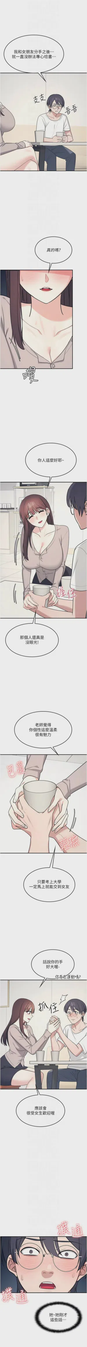 第197页图
