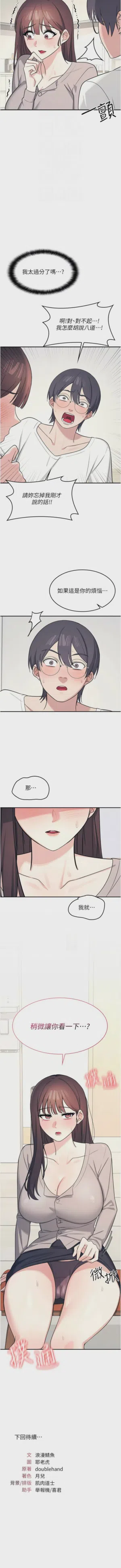 第199页图
