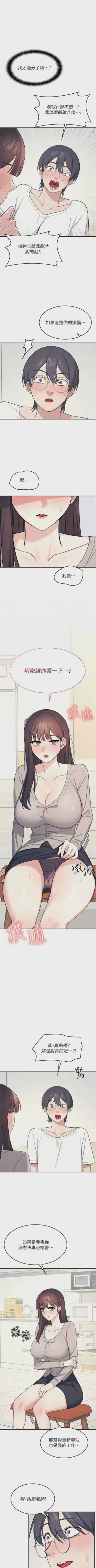第200页图