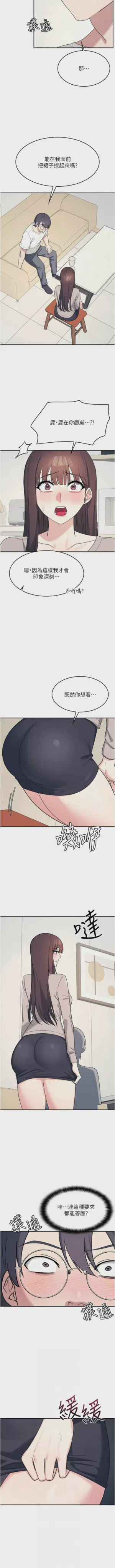 第201页图