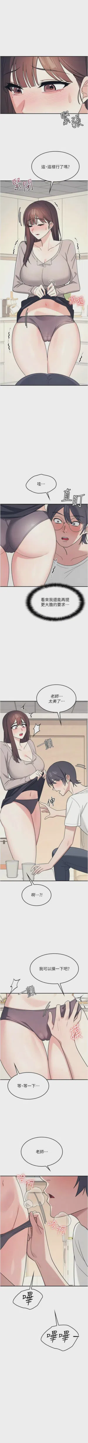 第202页图
