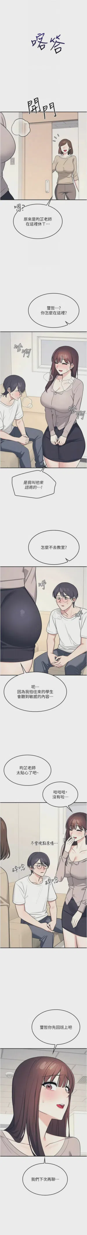 第203页图