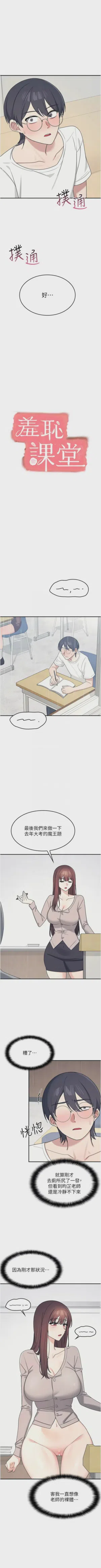 第204页图