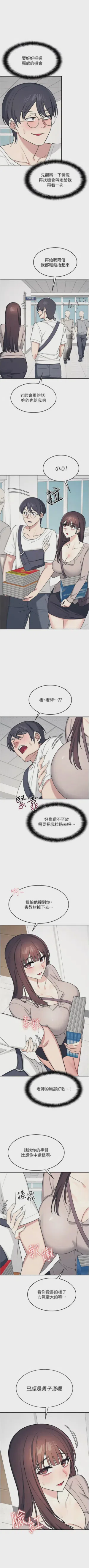 第206页图