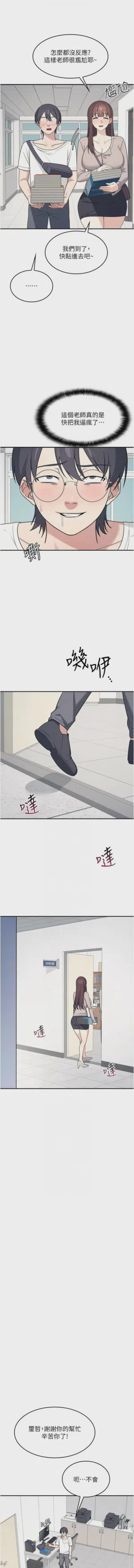 第207页图