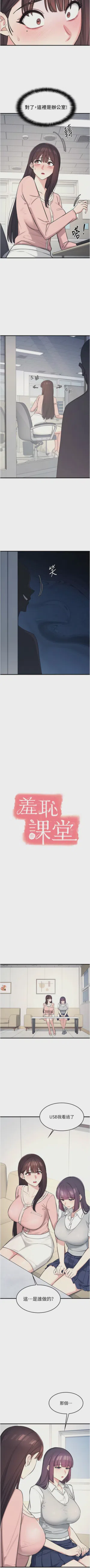 第21页图