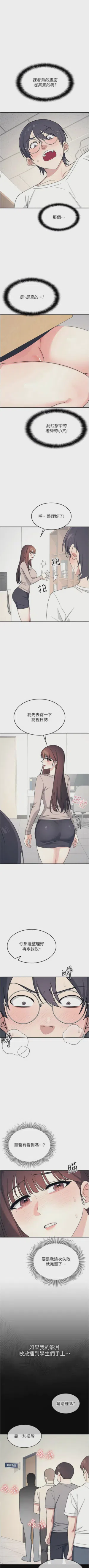 第211页图