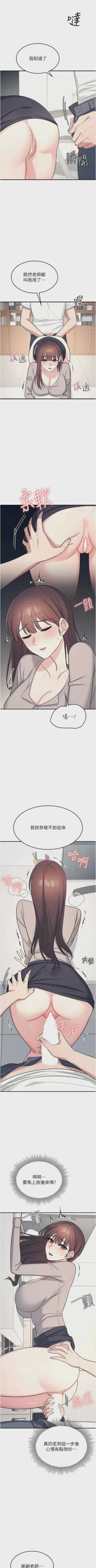 第213页图