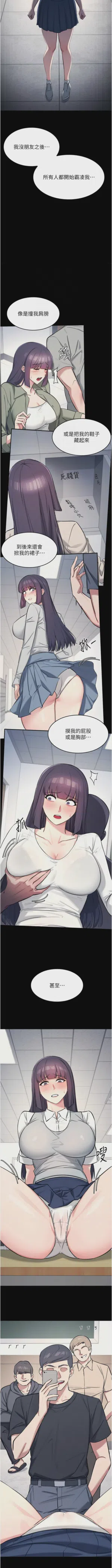 第23页图
