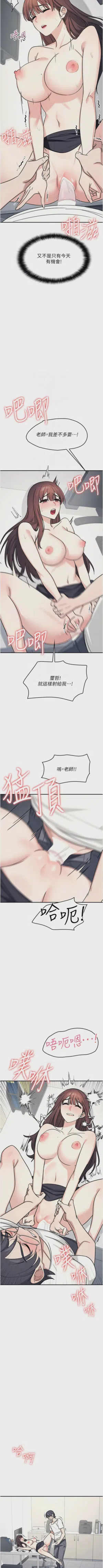 第233页图
