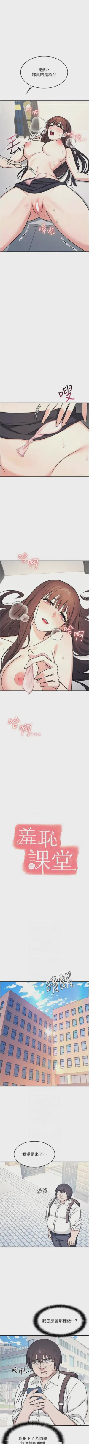 第236页图