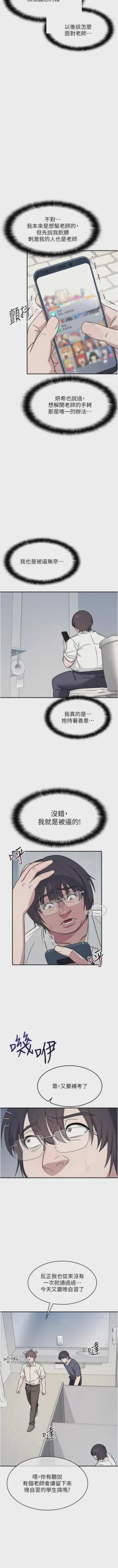 第237页图