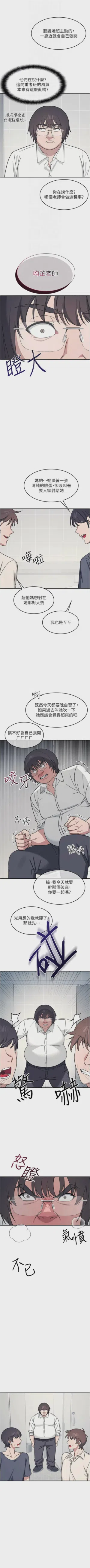 第238页图