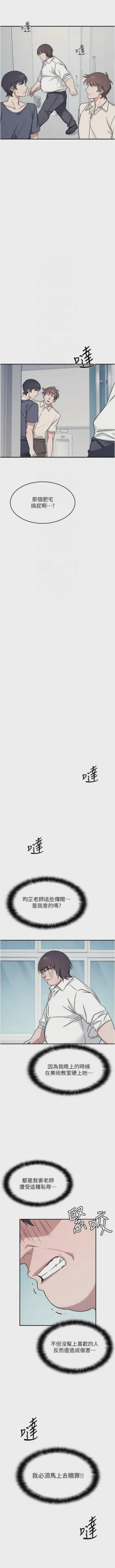 第239页图