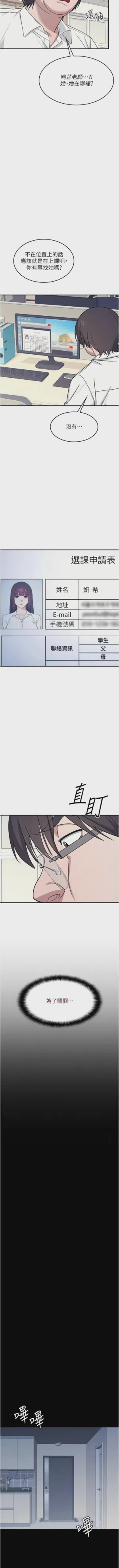 第241页图