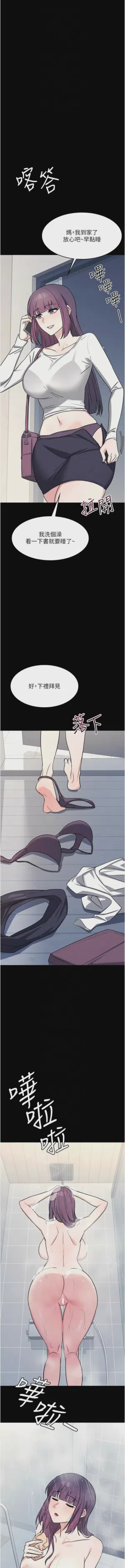 第242页图