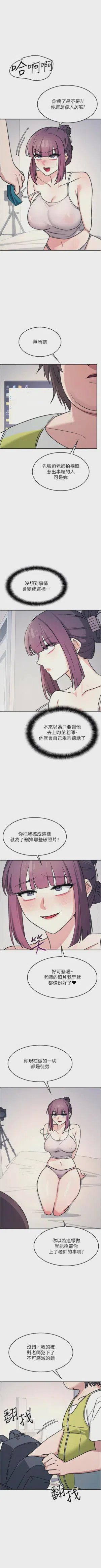 第250页图