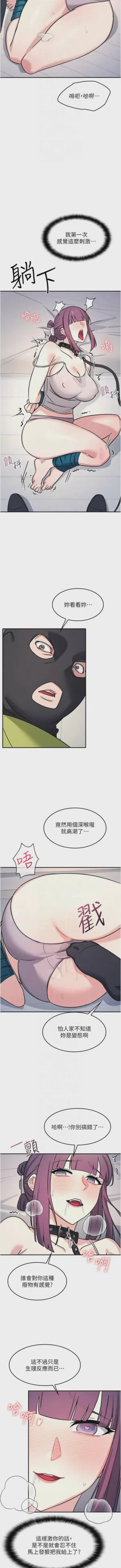 第257页图