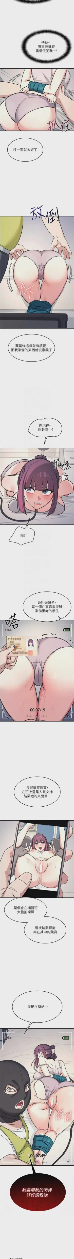 第258页图