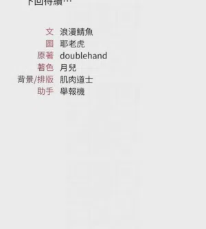 第259页图