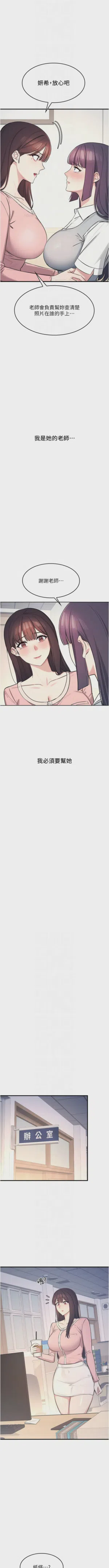 第26页图