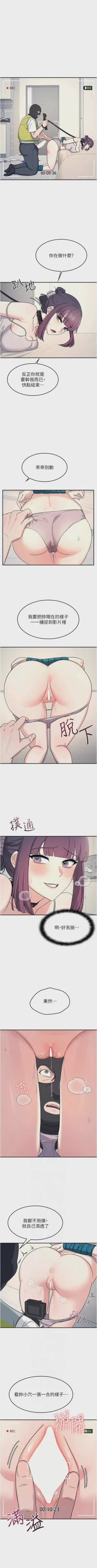 第261页图
