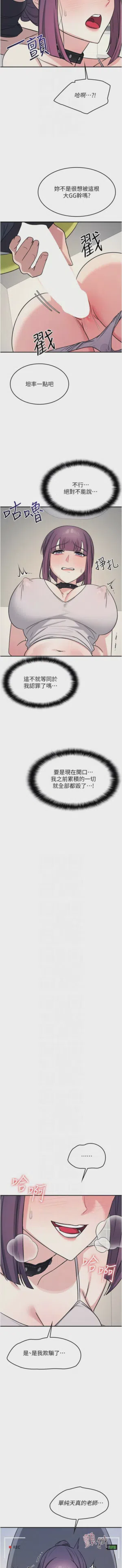 第267页图