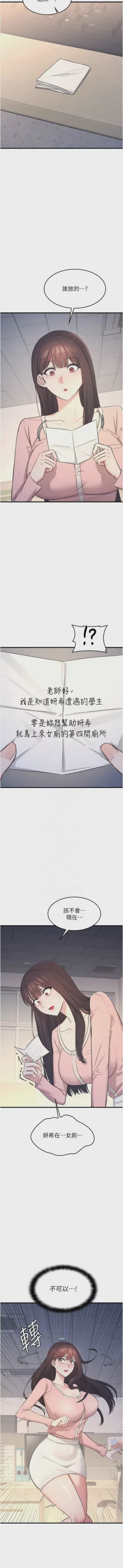 第27页图