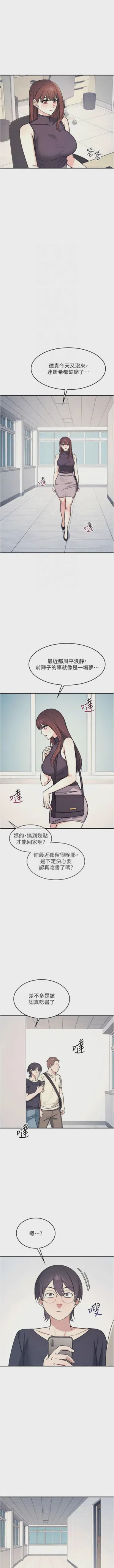 第280页图