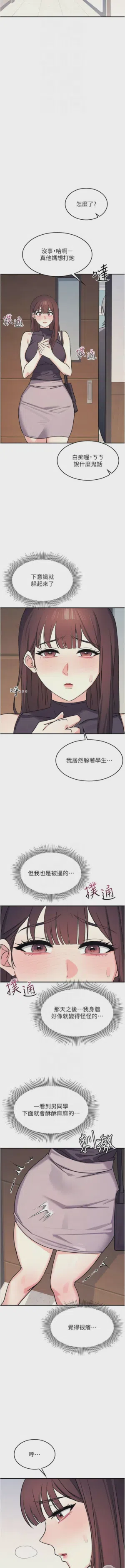 第281页图