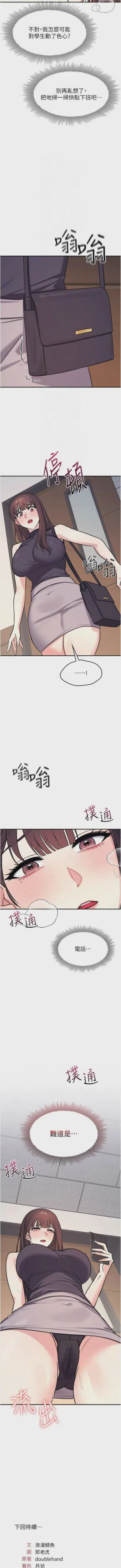 第282页图