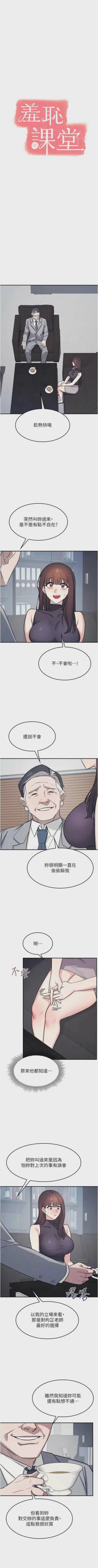 第284页图