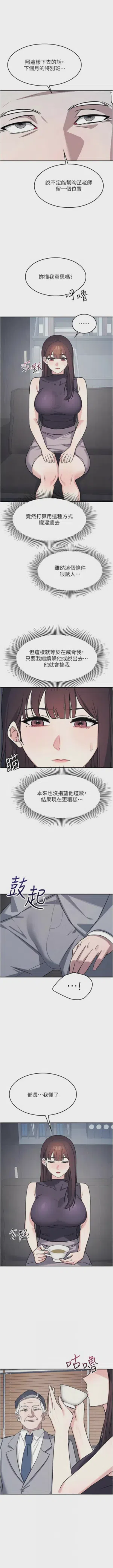 第285页图