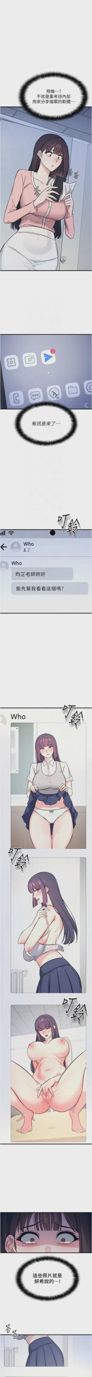 第29页图