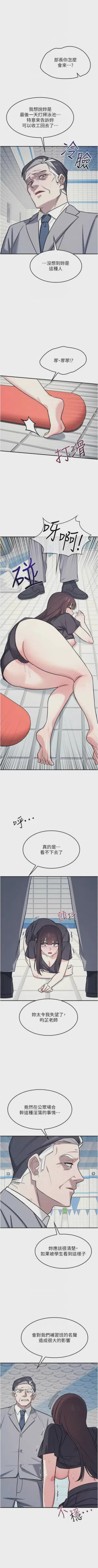 第291页图
