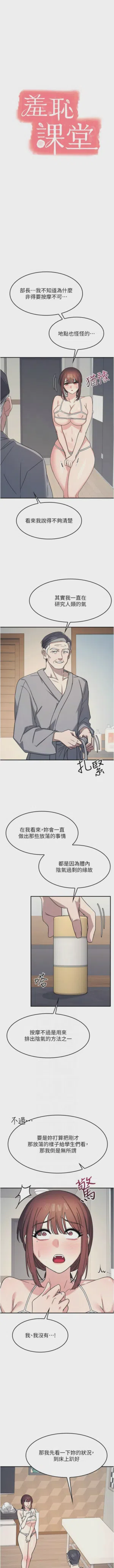第297页图
