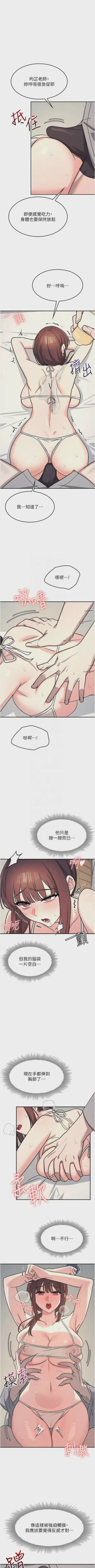 第300页图