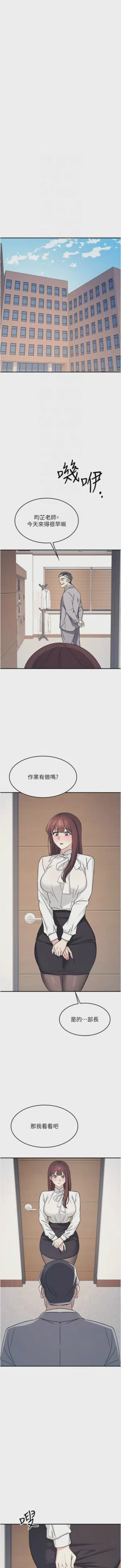 第306页图